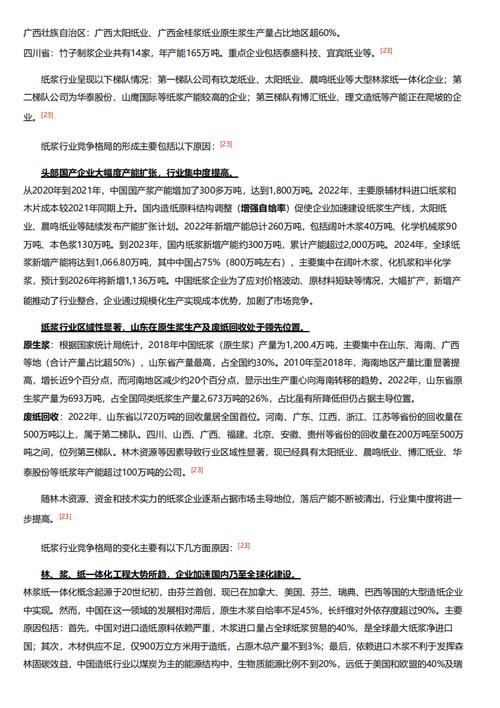 今日科普一下！约翰什么时候去拿钱,百科词条爱好_2024最新更新