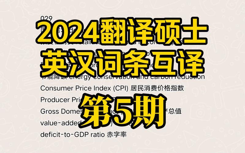 今日科普一下！新澳门开奖记录查询今天结果,百科词条爱好_2024最新更新