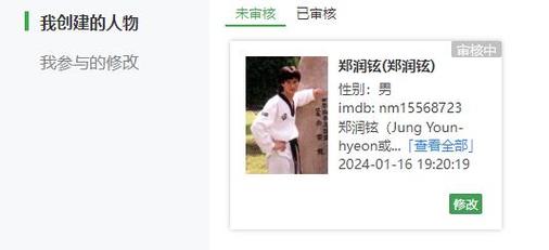 今日科普一下！体育赛事的魅力,百科词条爱好_2024最新更新