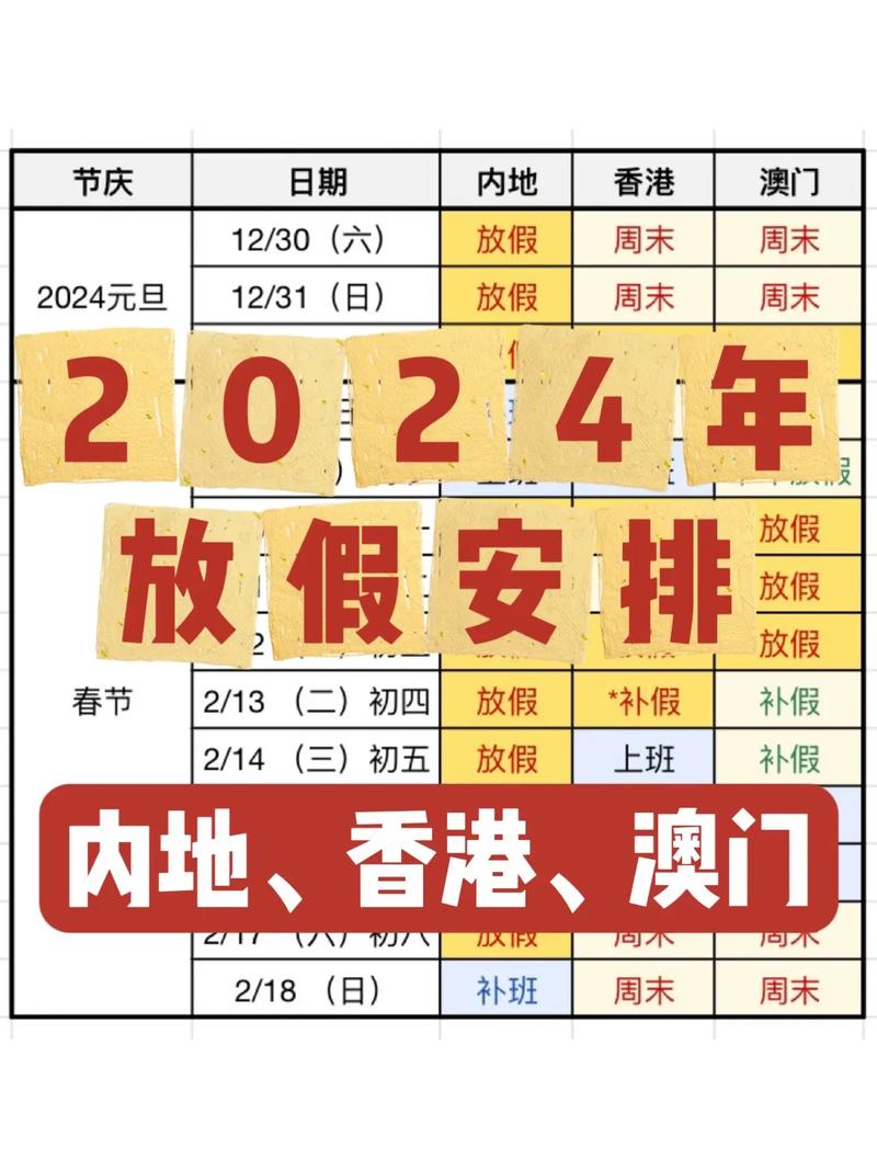 今日科普一下！澳门天天彩精准免费资料网让,百科词条爱好_2024最新更新