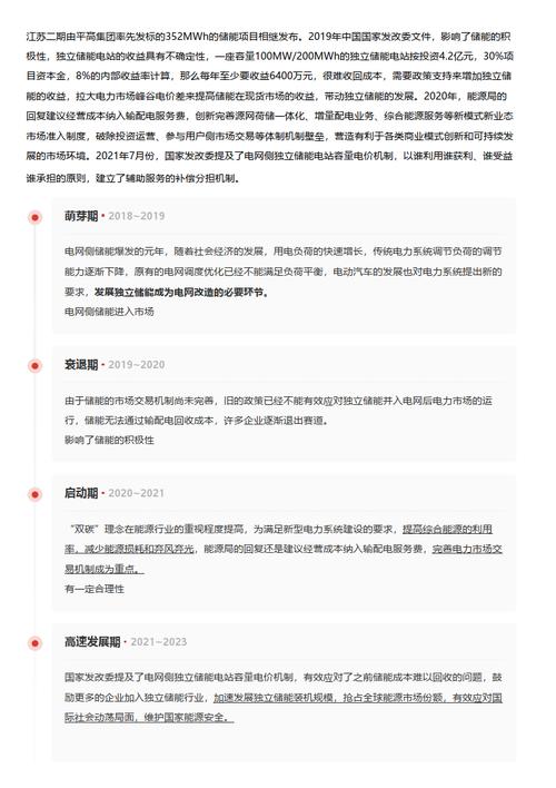 今日科普一下！三码中一码精准!,百科词条爱好_2024最新更新