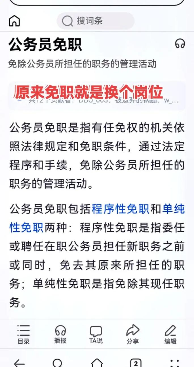 今日科普一下！2024澳门天天开好彩大全4949开奖网,百科词条爱好_2024最新更新