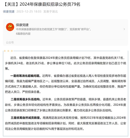 今日科普一下！至少79名中国人被菲扣押中方回应,百科词条爱好_2024最新更新