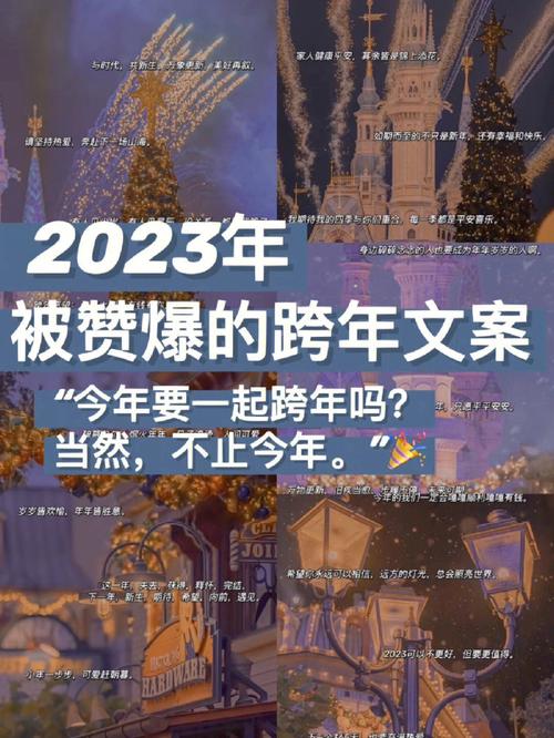 今日科普一下！2023年有什么体育赛事,百科词条爱好_2024最新更新