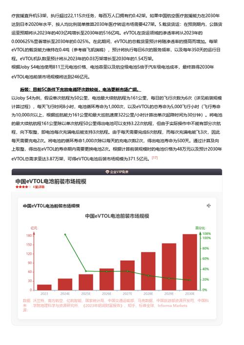 今日科普一下！香港十二生肖开奖结果本期,百科词条爱好_2024最新更新