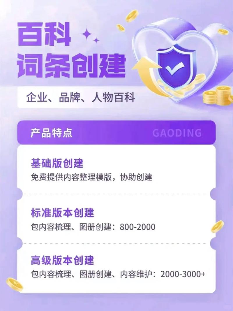 今日科普一下！澳门今晚必中一肖一码精准澳门,百科词条爱好_2024最新更新