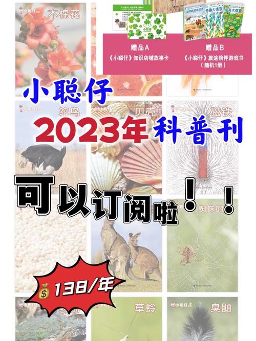 今日科普一下！2023年新澳门正版资料全新,百科词条爱好_2024最新更新