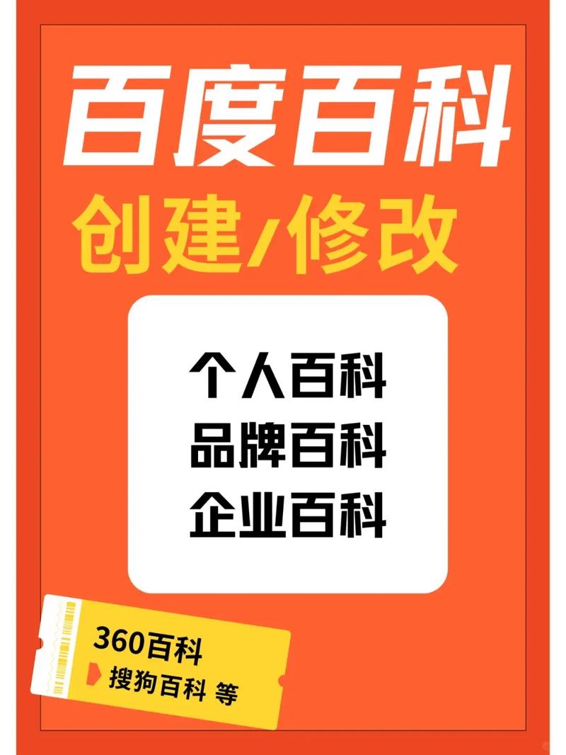 今日科普一下！今晚必出特马,百科词条爱好_2024最新更新