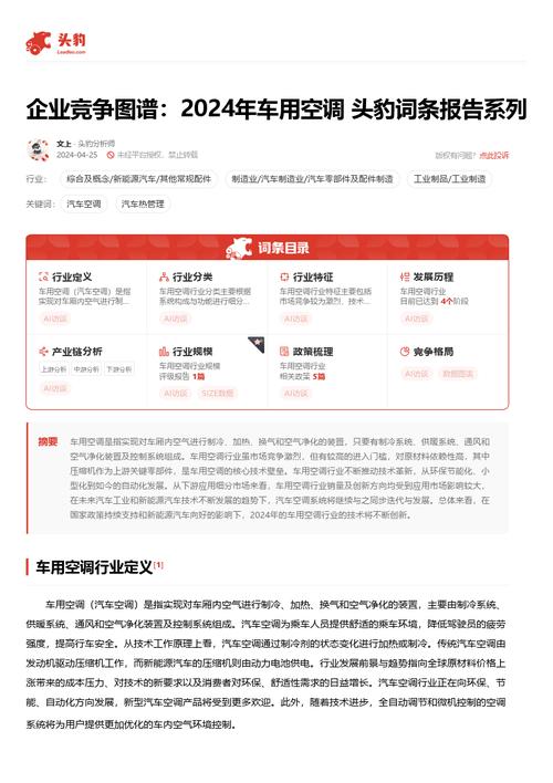 今日科普一下！2022澳门6合资料,百科词条爱好_2024最新更新