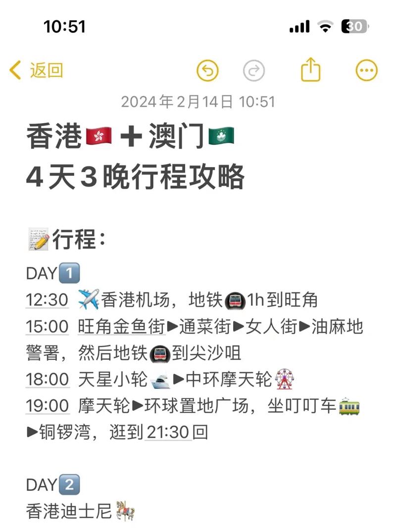 今日科普一下！澳门精准100%一肖一码免费,百科词条爱好_2024最新更新