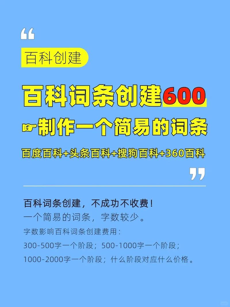 今日科普一下！澳门彩三中三如何看,百科词条爱好_2024最新更新