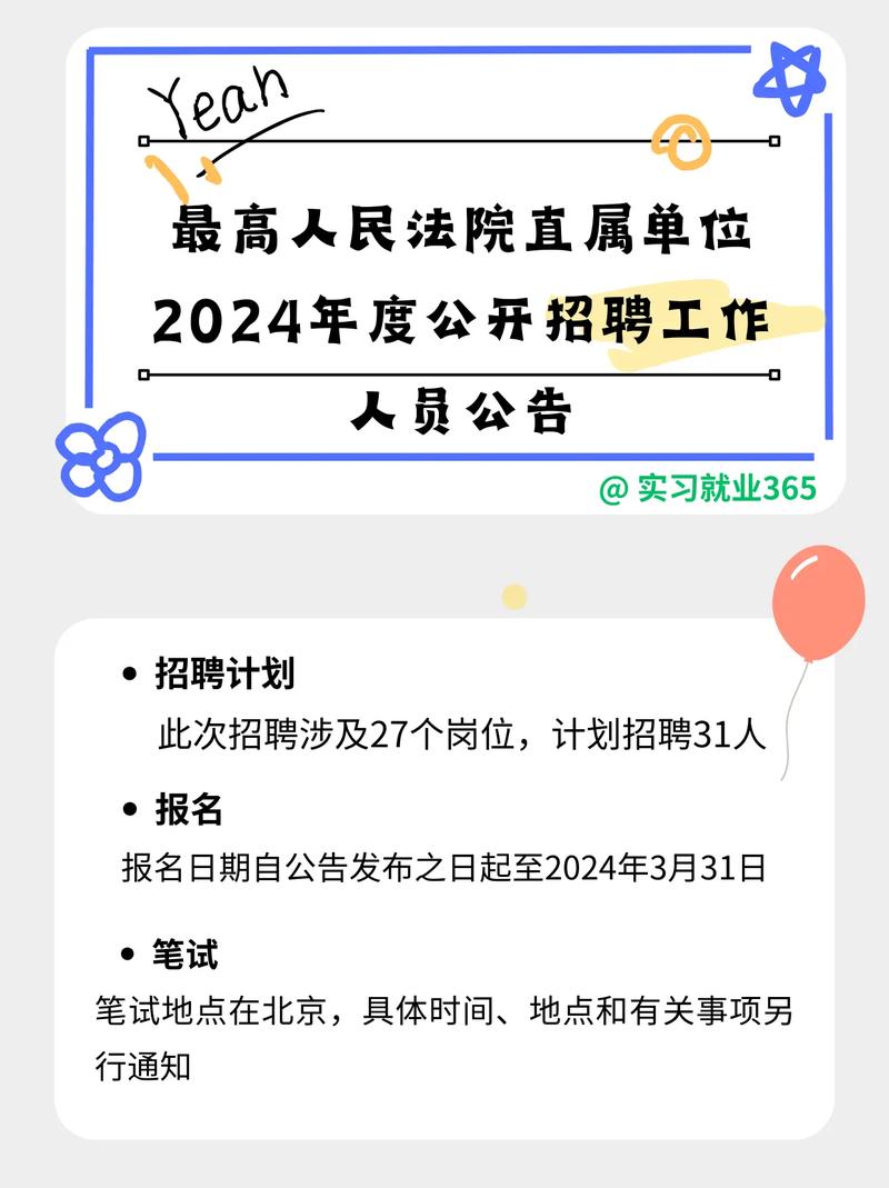 今日科普一下！三中三免费公开期期最准的,百科词条爱好_2024最新更新