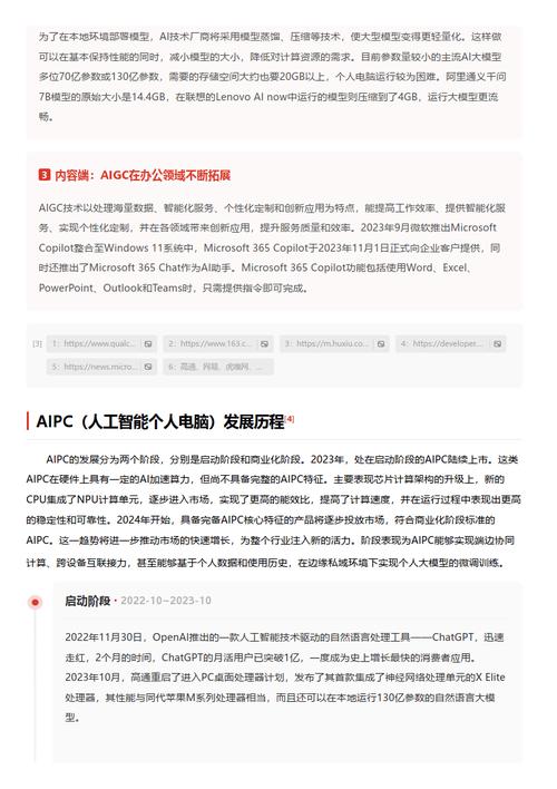 今日科普一下！澳门一肖一码正版资料,百科词条爱好_2024最新更新