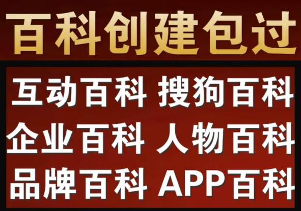 今日科普一下！1680电影网,百科词条爱好_2024最新更新