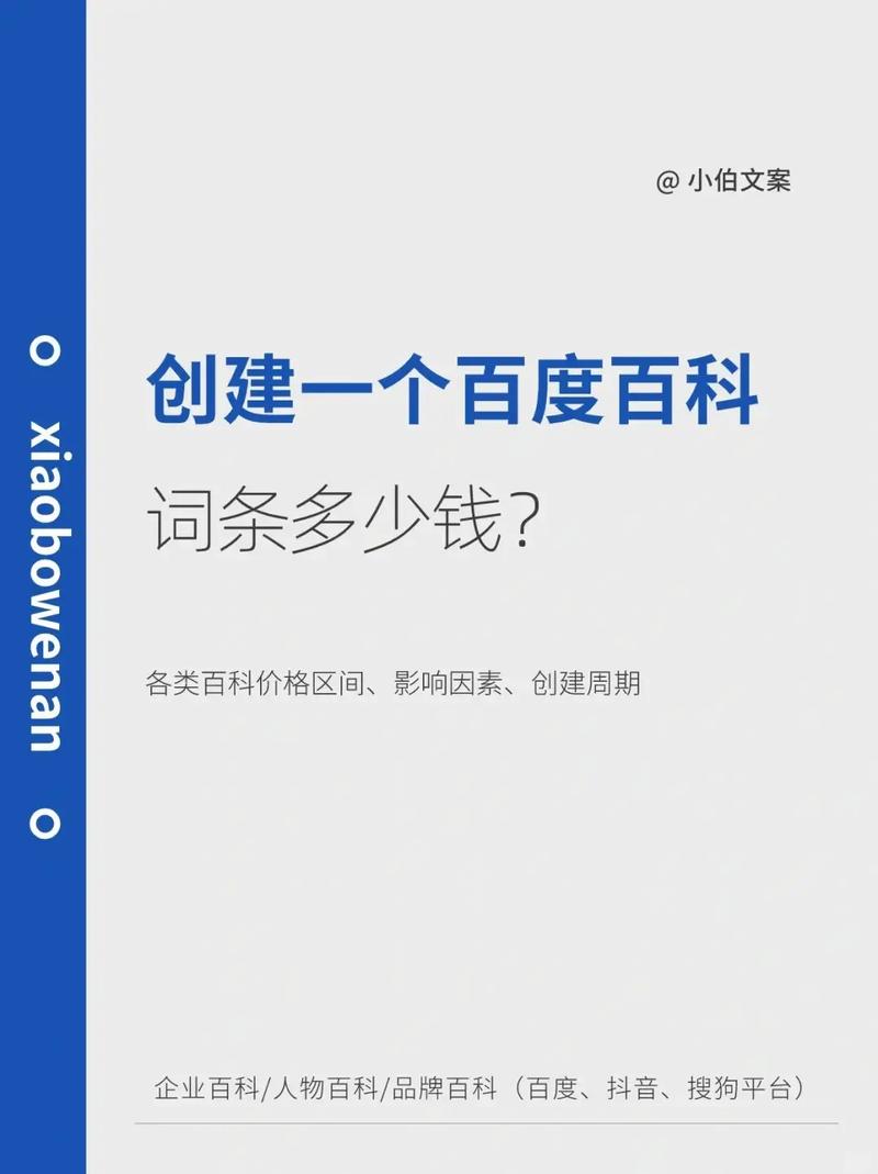 今日科普一下！澳门今晚开奖结果,开奖结果,百科词条爱好_2024最新更新