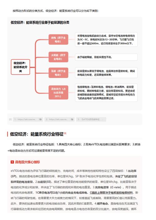 今日科普一下！成人情趣用品网上店,百科词条爱好_2024最新更新