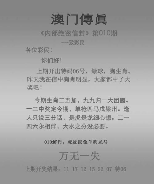 今日科普一下！澳门最精准免费资料网站,百科词条爱好_2024最新更新