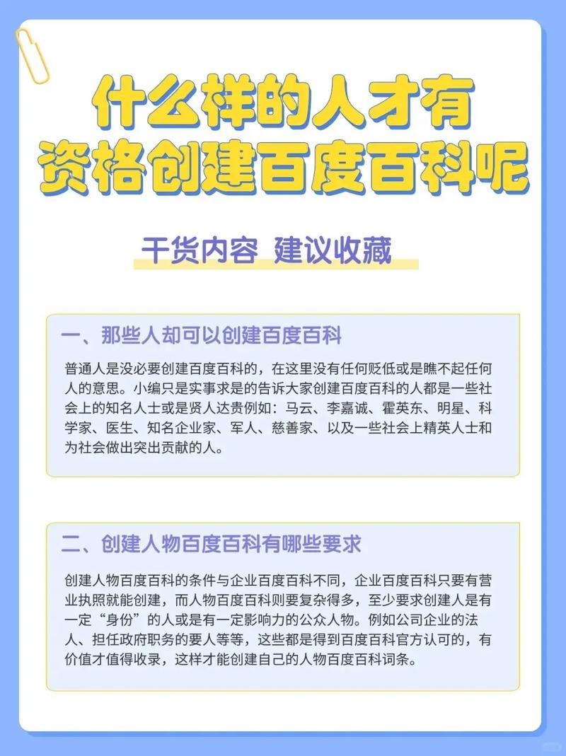 今日科普一下！新澳门开奖现场 开奖结果直播,百科词条爱好_2024最新更新