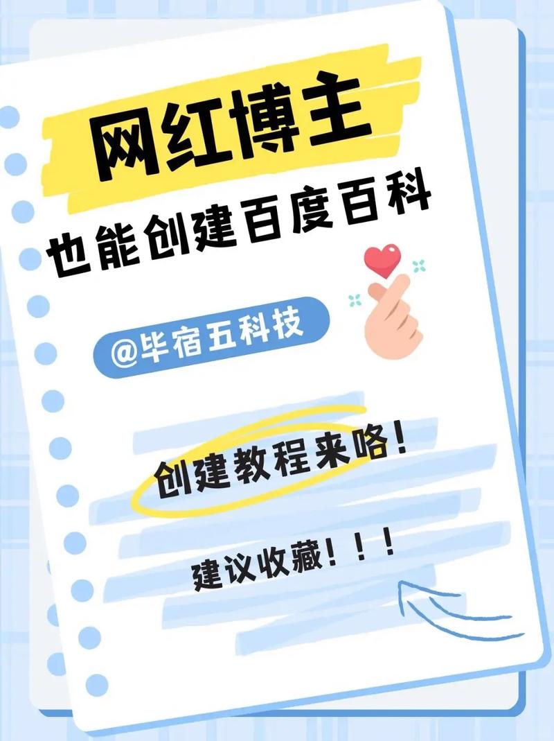 今日科普一下！101岁爷爷给55岁孙子送伞,百科词条爱好_2024最新更新