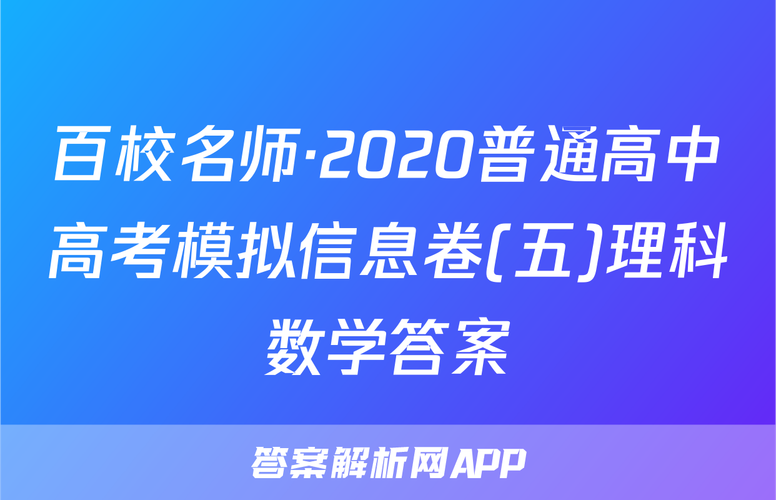 今日科普一下！澳门ap1,百科词条爱好_2024最新更新