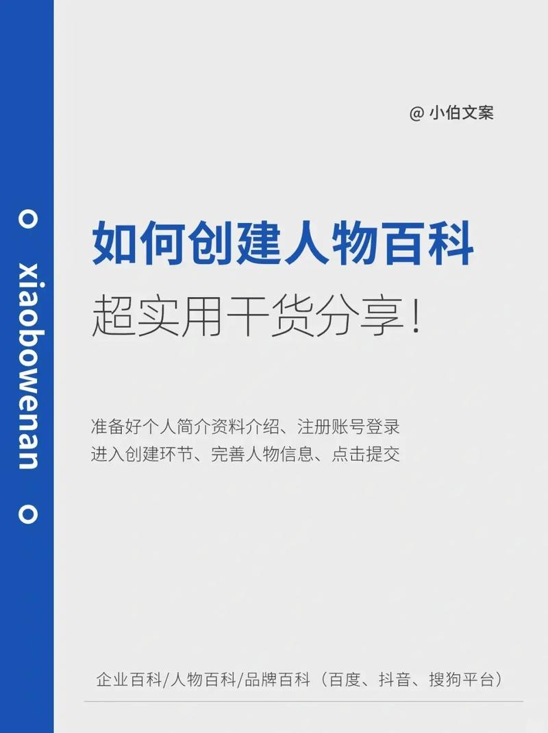 今日科普一下！2050澳门正版资料免费公开,百科词条爱好_2024最新更新