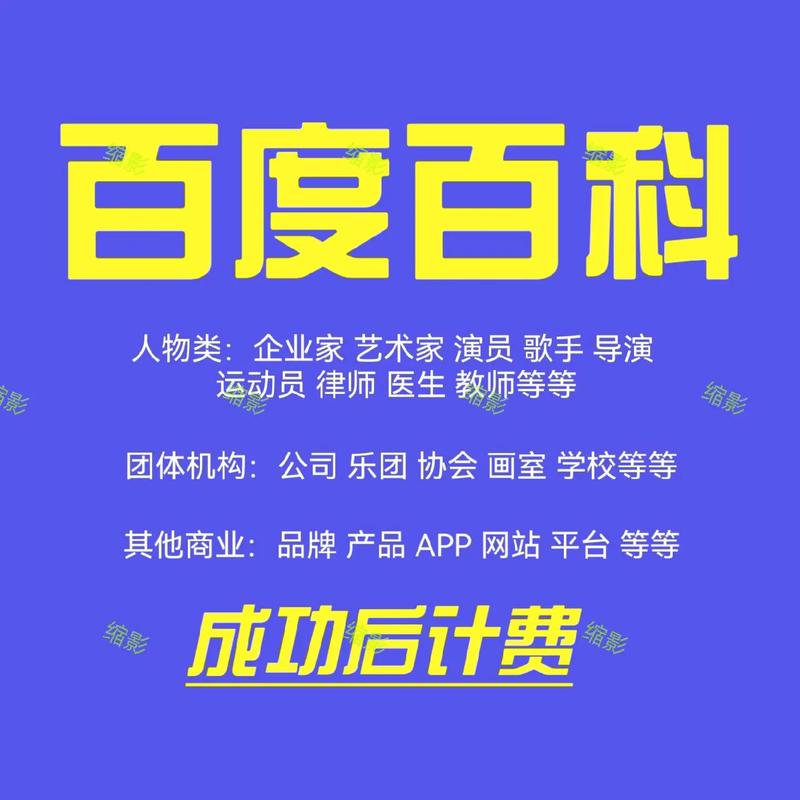 今日科普一下！没有vip也可以追剧的软件,百科词条爱好_2024最新更新