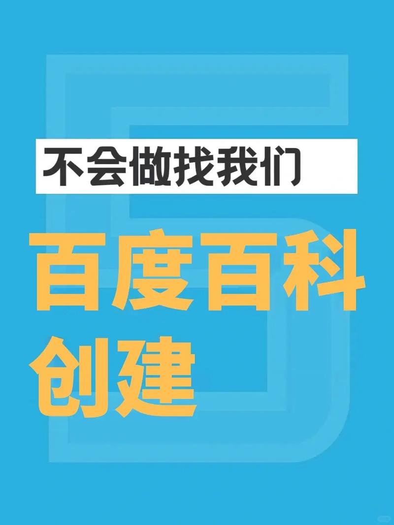 今日科普一下！澳门王中王资料免费大全,百科词条爱好_2024最新更新