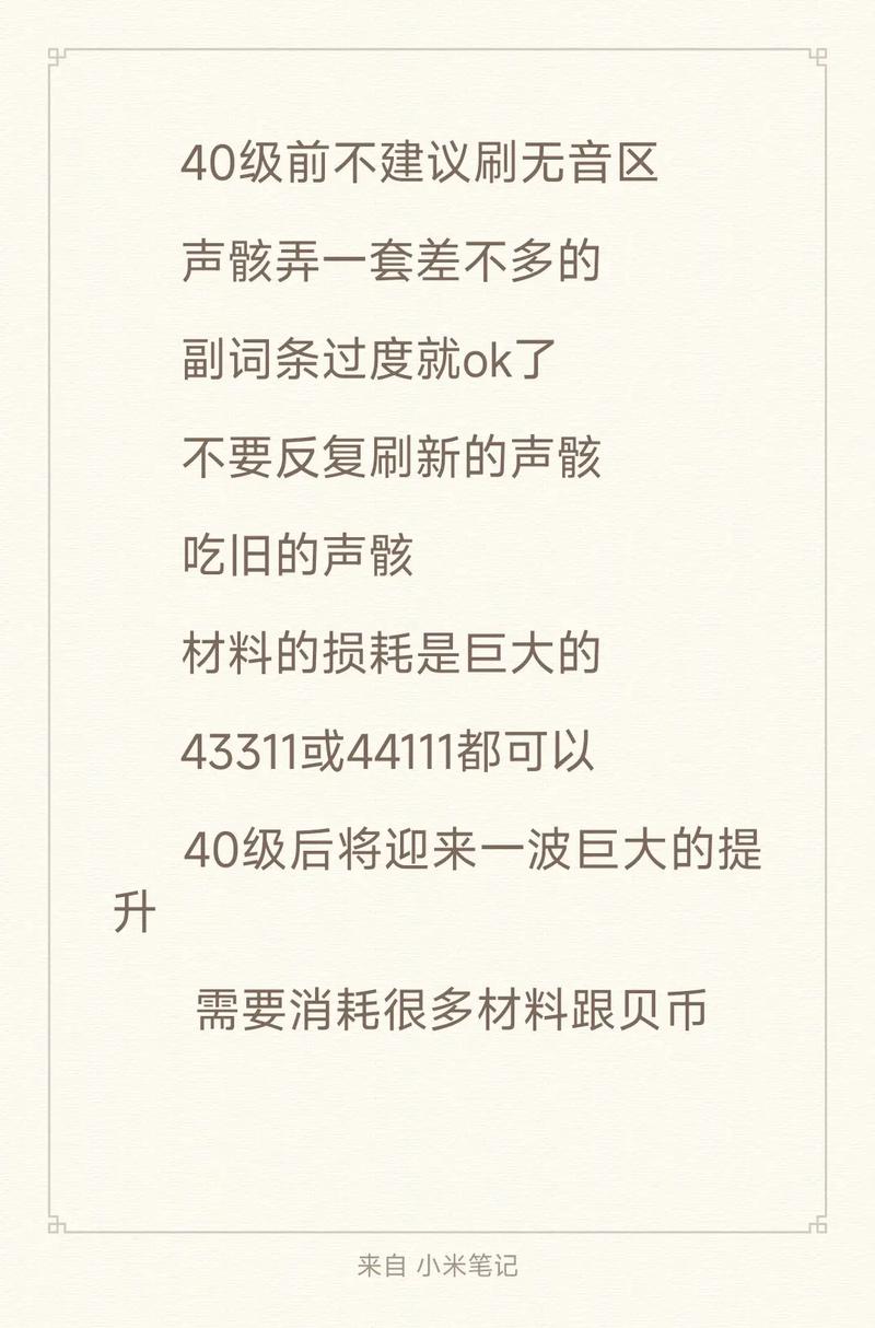 今日科普一下！4949澳门论坛资料,百科词条爱好_2024最新更新