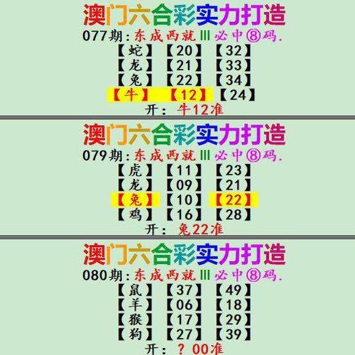 今日科普一下！澳门六合查询资料,百科词条爱好_2024最新更新