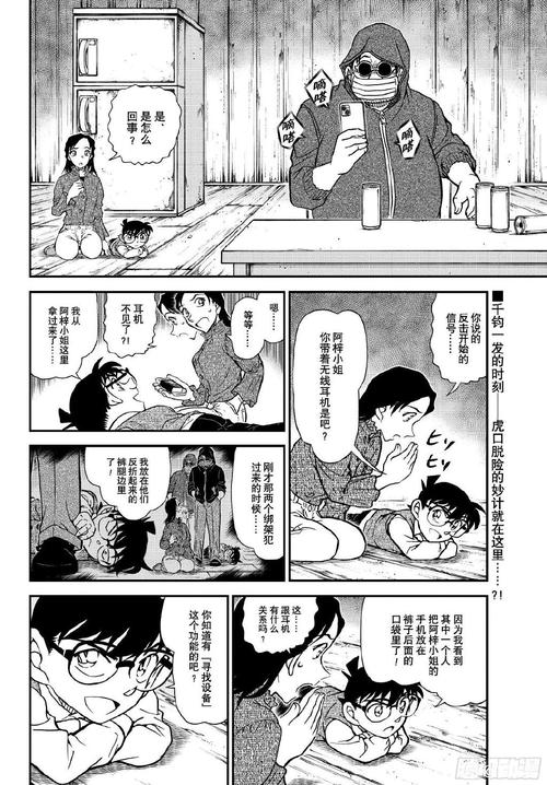 今日科普一下！在线看漫画观看,百科词条爱好_2024最新更新