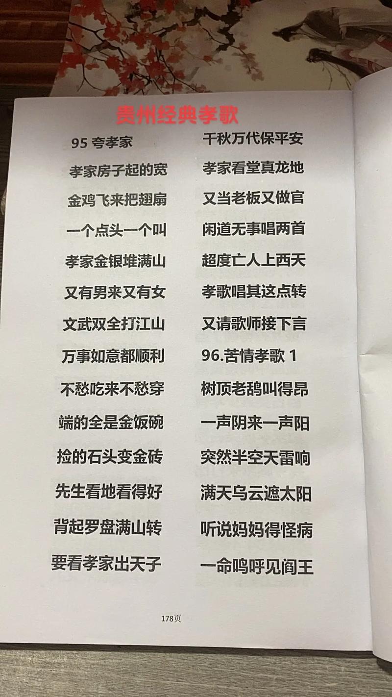 今日科普一下！澳门精准免费资料大全金牛版大全金,百科词条爱好_2024最新更新