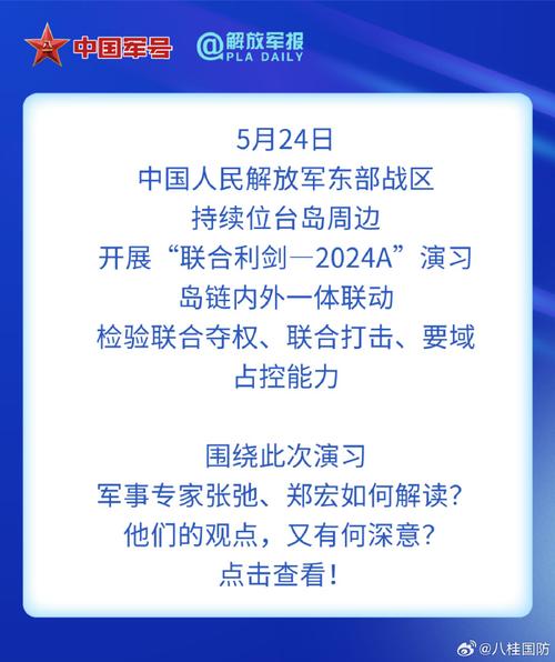 今日科普一下！今日三地开奖结果.,百科词条爱好_2024最新更新