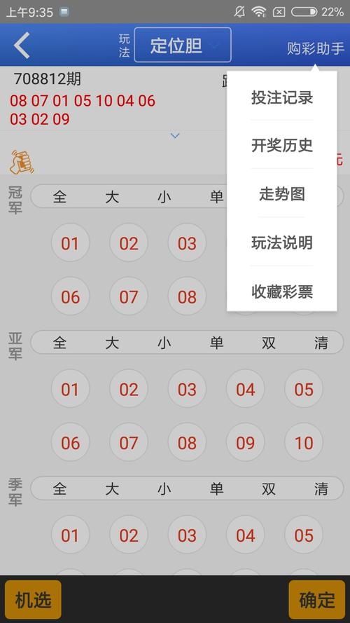 今日科普一下！49图库澳彩开奖记录,百科词条爱好_2024最新更新