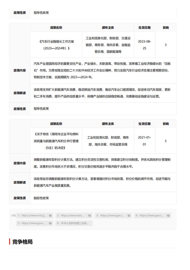 今日科普一下！澳门凤凰精准网免费资料网,百科词条爱好_2024最新更新