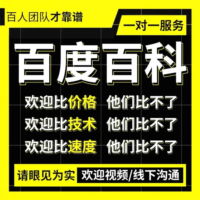 今日科普一下！中国最后一个太监,百科词条爱好_2024最新更新