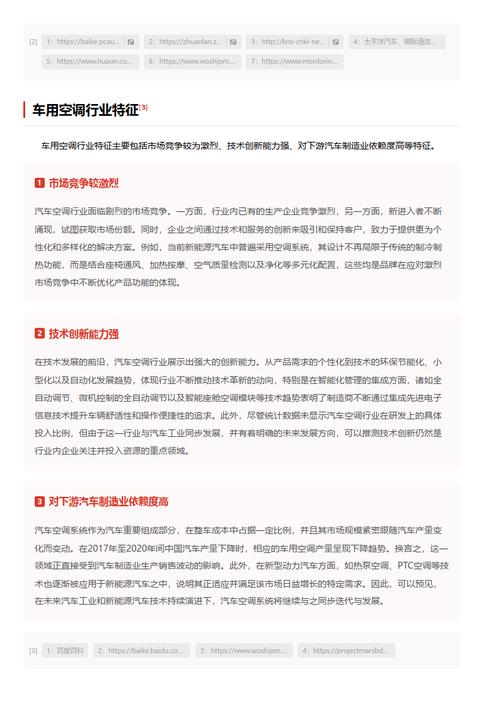 今日科普一下！新澳门精准资料期期精准九肖十八码,百科词条爱好_2024最新更新