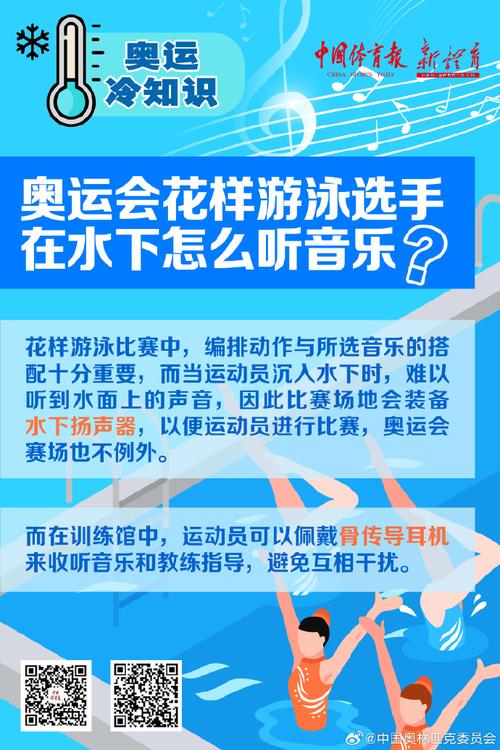 今日科普一下！体育类国家级期刊有哪些,百科词条爱好_2024最新更新