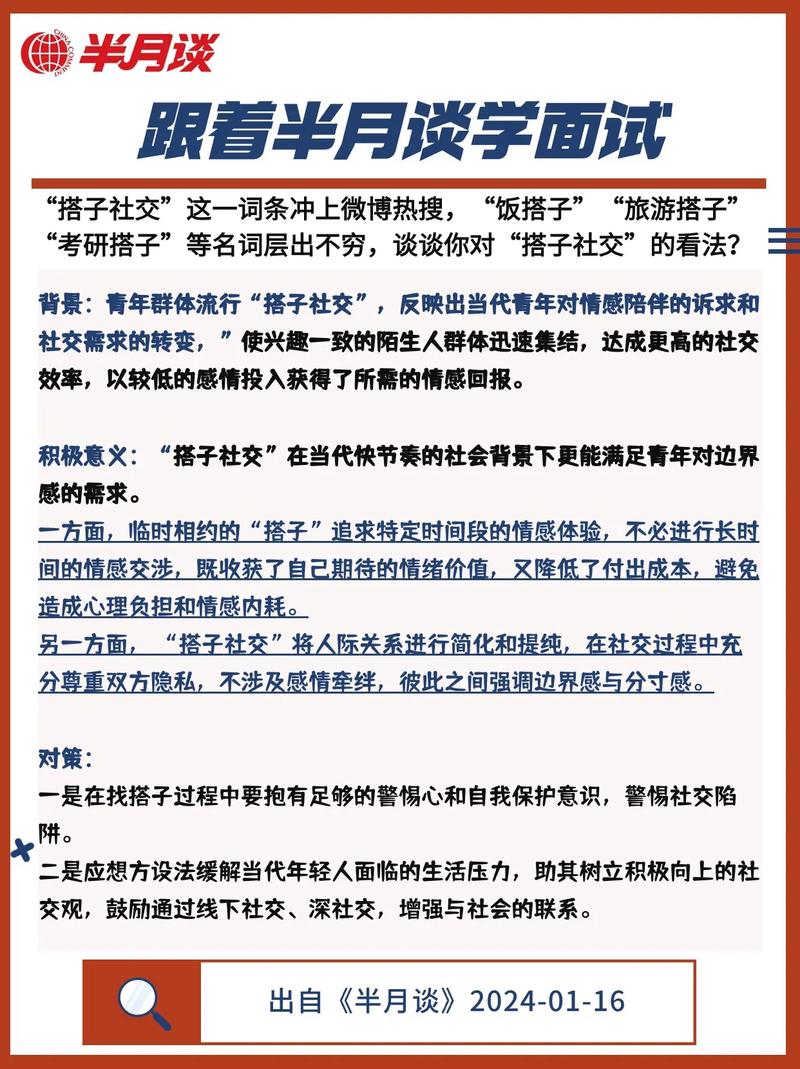 今日科普一下！女生校园锤伤8人,百科词条爱好_2024最新更新