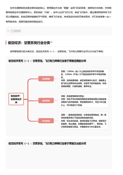 今日科普一下！流感不吃药能好吗,百科词条爱好_2024最新更新