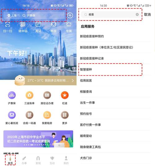 今日科普一下！流感后需警惕心肌炎,百科词条爱好_2024最新更新