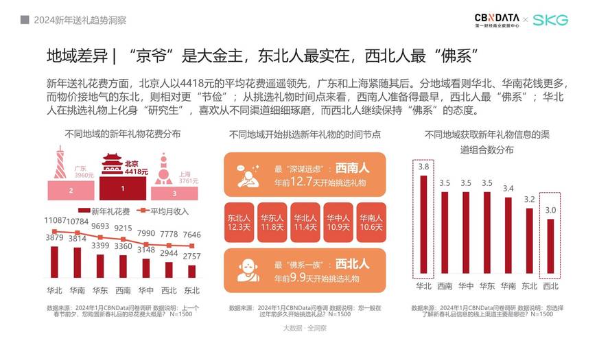 今日科普一下！因2瓶过期酒被罚2万,百科词条爱好_2024最新更新