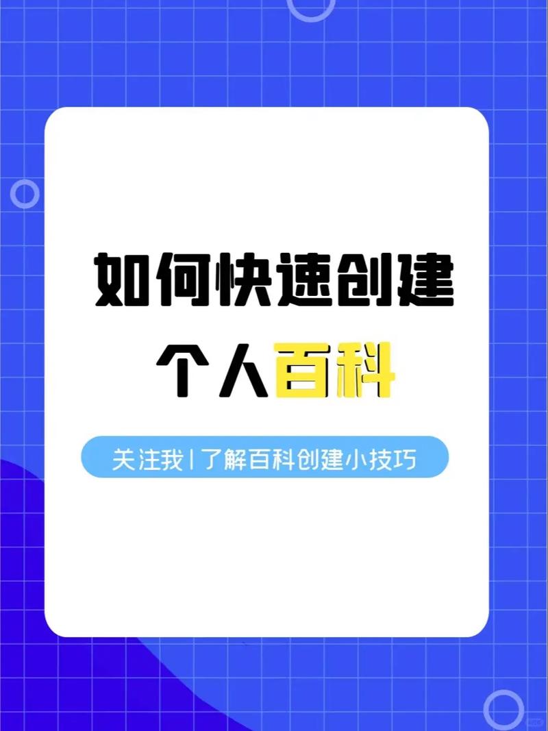 今日科普一下！1分中标高校采购项目,百科词条爱好_2024最新更新