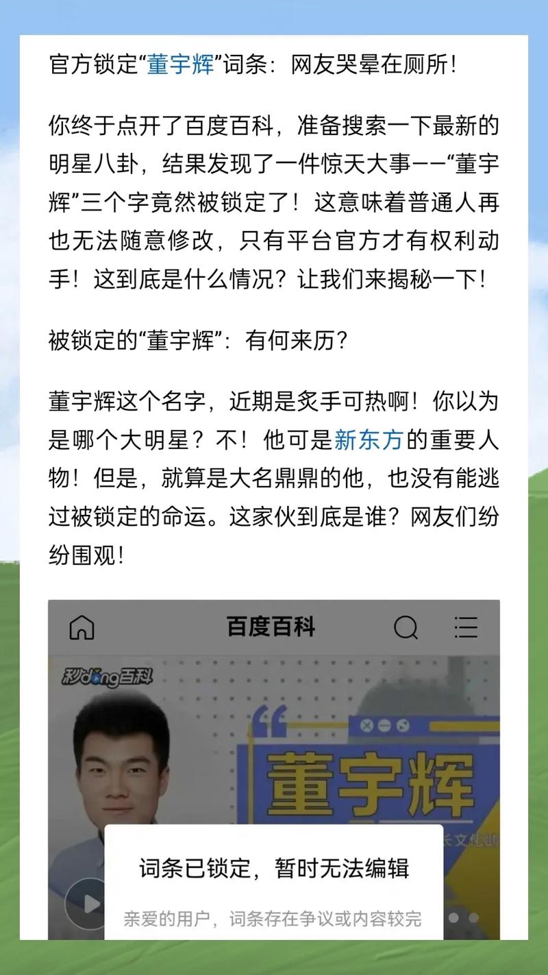 今日科普一下！儿子意外枪击母亲,百科词条爱好_2024最新更新