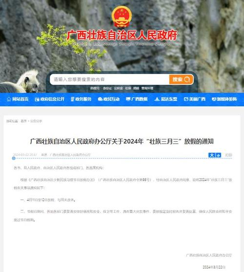 今日科普一下！上四休三工资剩八成,百科词条爱好_2024最新更新