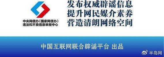 今日科普一下！武汉已进入春晚时刻,百科词条爱好_2024最新更新