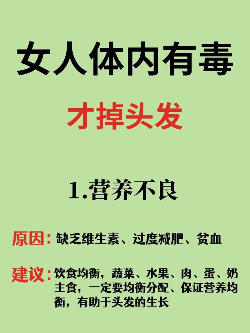 今日科普一下！辟谣喝碳酸饮料脱发,百科词条爱好_2024最新更新