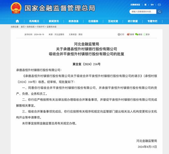 今日科普一下！松下集团否认解散,百科词条爱好_2024最新更新