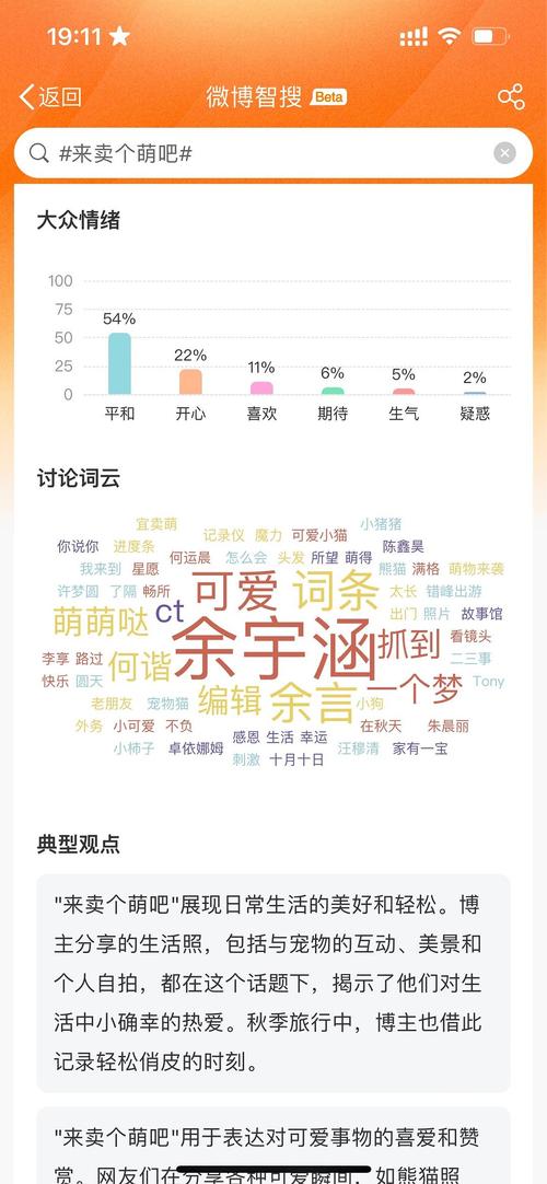 今日科普一下！恋爱1年女友竟有2娃,百科词条爱好_2024最新更新