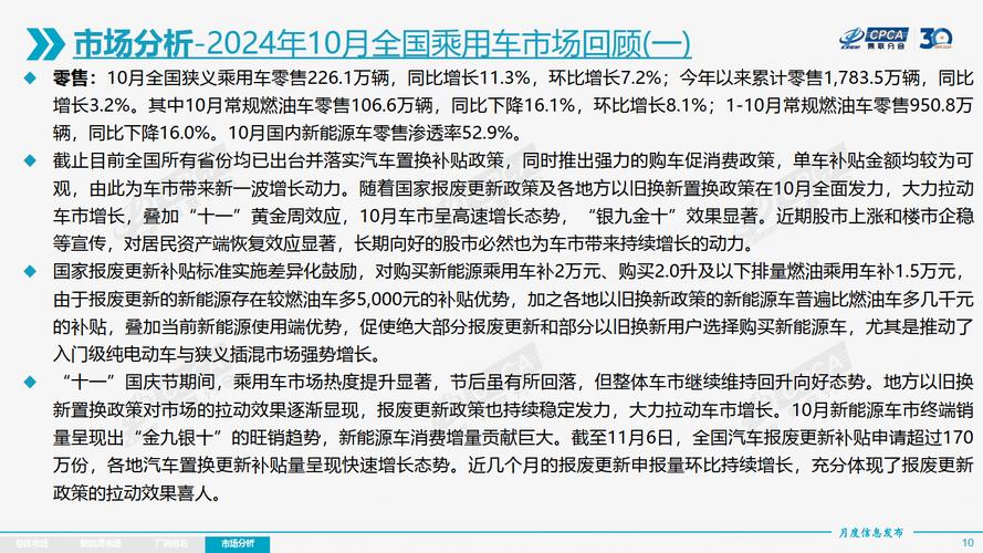 今日科普一下！2个菜844元全额退款,百科词条爱好_2024最新更新