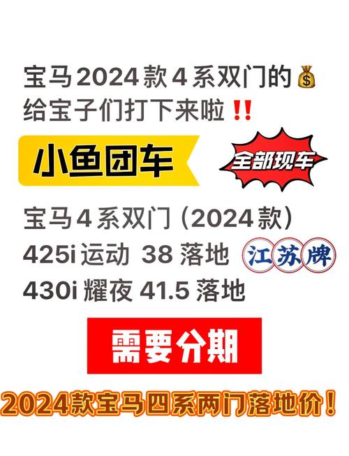 今日科普一下！宝马送4S保养被撞坏,百科词条爱好_2024最新更新